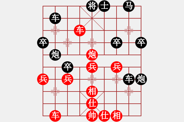 象棋棋譜圖片：青州宋洋[紅] -VS- 忘了我的人[黑] - 步數(shù)：50 