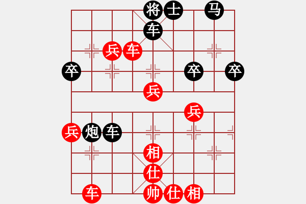 象棋棋譜圖片：青州宋洋[紅] -VS- 忘了我的人[黑] - 步數(shù)：60 