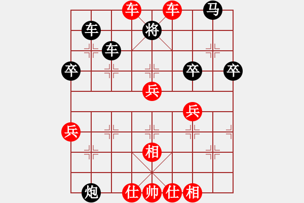 象棋棋譜圖片：青州宋洋[紅] -VS- 忘了我的人[黑] - 步數(shù)：70 