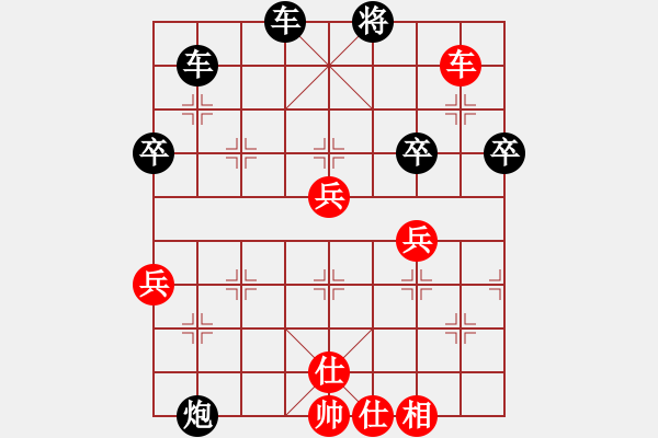 象棋棋譜圖片：青州宋洋[紅] -VS- 忘了我的人[黑] - 步數(shù)：80 