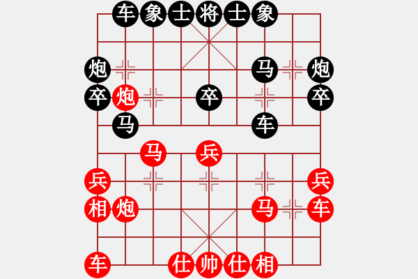 象棋棋譜圖片：縱橫華山(北斗)-和-鐮刀幫羞花(5f) - 步數(shù)：30 