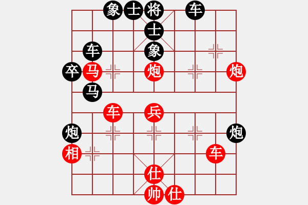 象棋棋譜圖片：縱橫華山(北斗)-和-鐮刀幫羞花(5f) - 步數(shù)：50 