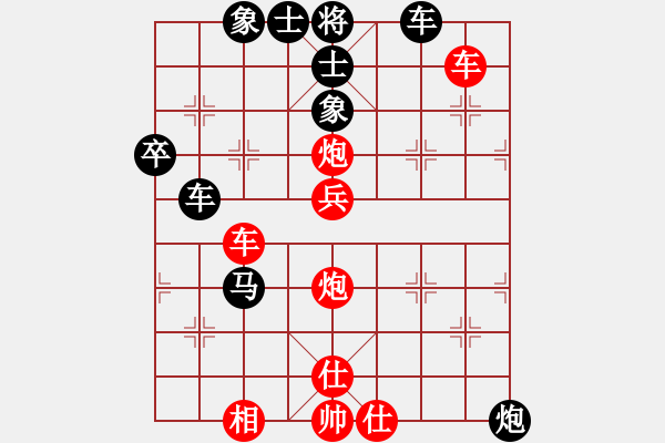 象棋棋譜圖片：縱橫華山(北斗)-和-鐮刀幫羞花(5f) - 步數(shù)：60 