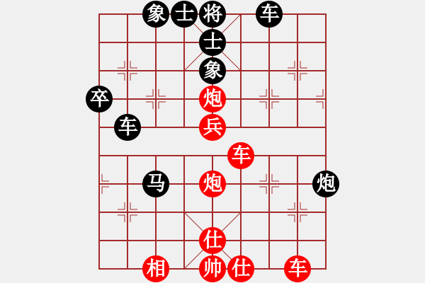 象棋棋譜圖片：縱橫華山(北斗)-和-鐮刀幫羞花(5f) - 步數(shù)：70 