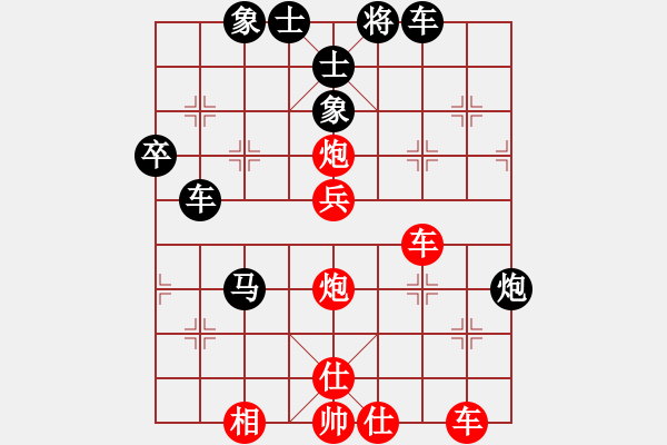 象棋棋譜圖片：縱橫華山(北斗)-和-鐮刀幫羞花(5f) - 步數(shù)：80 