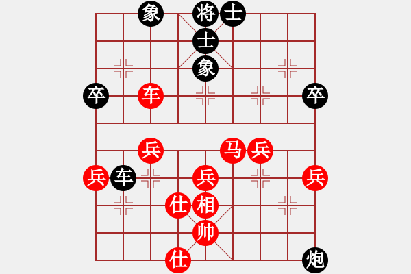 象棋棋譜圖片：bbboy002（業(yè)8-3） 先勝 郭鑌（業(yè)8-3） - 步數(shù)：50 