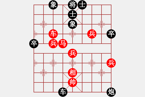 象棋棋譜圖片：bbboy002（業(yè)8-3） 先勝 郭鑌（業(yè)8-3） - 步數(shù)：60 