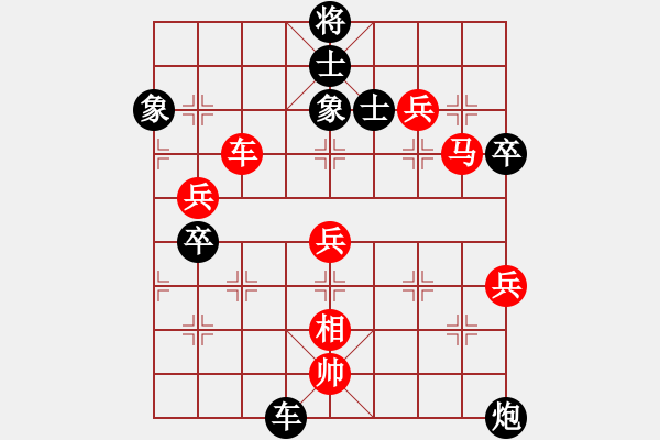 象棋棋譜圖片：bbboy002（業(yè)8-3） 先勝 郭鑌（業(yè)8-3） - 步數(shù)：70 