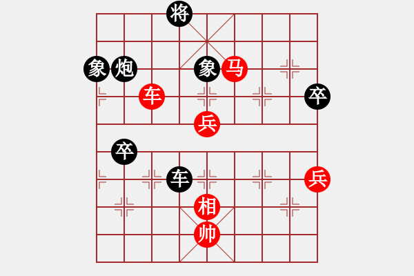 象棋棋譜圖片：bbboy002（業(yè)8-3） 先勝 郭鑌（業(yè)8-3） - 步數(shù)：80 