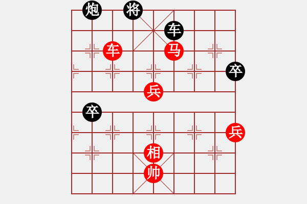 象棋棋譜圖片：bbboy002（業(yè)8-3） 先勝 郭鑌（業(yè)8-3） - 步數(shù)：95 