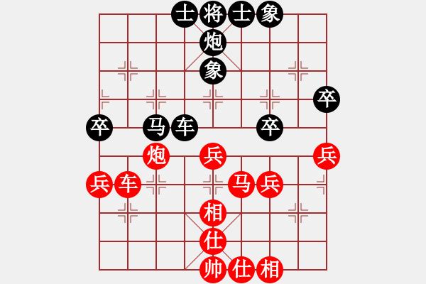 象棋棋譜圖片：俊友(9段)-和-onedream(月將) - 步數(shù)：50 