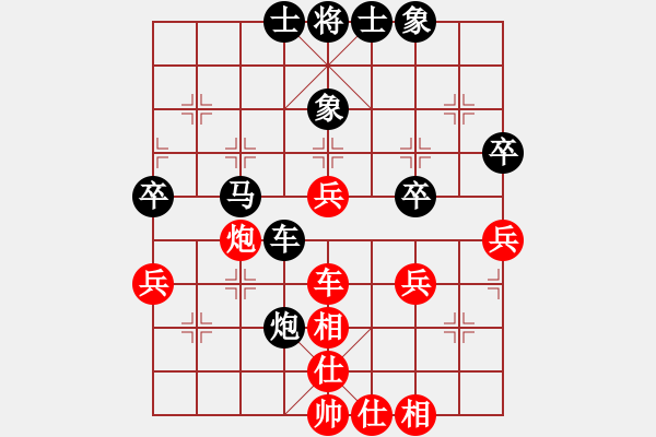 象棋棋譜圖片：俊友(9段)-和-onedream(月將) - 步數(shù)：56 