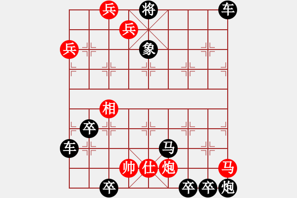 象棋棋譜圖片：00-009-雙娥赴火 - 步數(shù)：30 