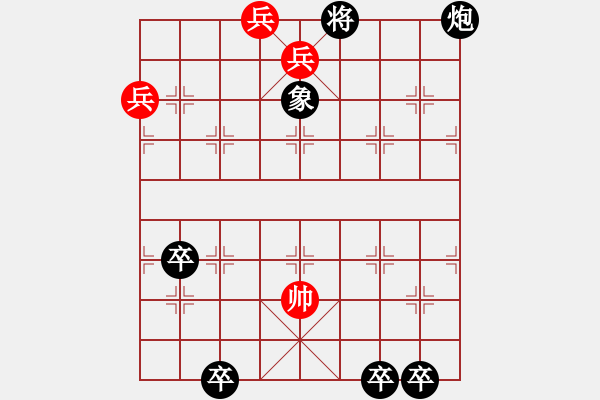 象棋棋譜圖片：00-009-雙娥赴火 - 步數(shù)：50 