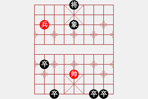 象棋棋譜圖片：00-009-雙娥赴火 - 步數(shù)：55 