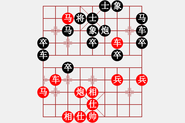 象棋棋譜圖片：中炮對反宮馬后補(bǔ)左馬 - 步數(shù)：40 