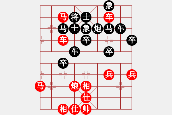 象棋棋譜圖片：中炮對反宮馬后補(bǔ)左馬 - 步數(shù)：50 