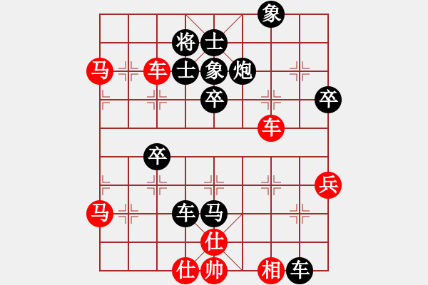 象棋棋譜圖片：中炮對反宮馬后補(bǔ)左馬 - 步數(shù)：60 