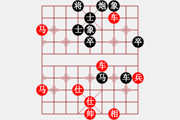 象棋棋譜圖片：中炮對反宮馬后補(bǔ)左馬 - 步數(shù)：70 