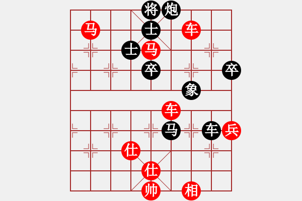 象棋棋譜圖片：中炮對反宮馬后補(bǔ)左馬 - 步數(shù)：80 