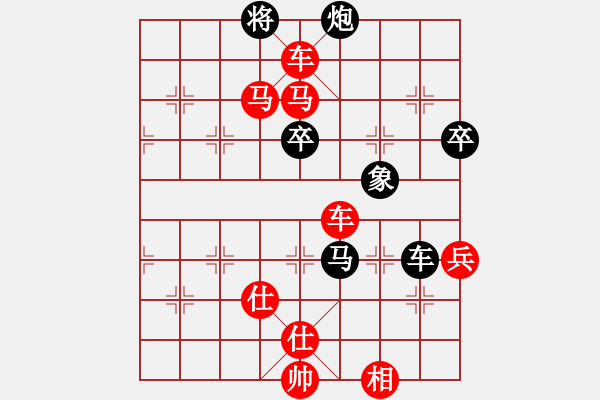 象棋棋譜圖片：中炮對反宮馬后補(bǔ)左馬 - 步數(shù)：83 