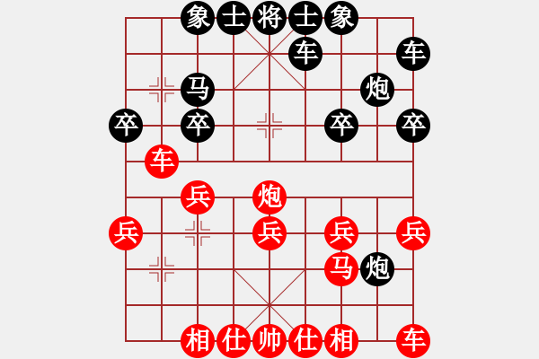 象棋棋譜圖片：中炮直車進3兵對順炮橫車 - 步數(shù)：20 