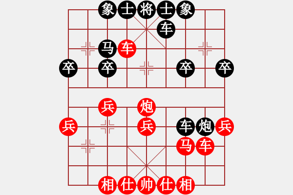 象棋棋譜圖片：中炮直車進3兵對順炮橫車 - 步數(shù)：30 