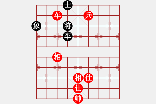 象棋棋譜圖片：橫才俊儒[292832991] -VS- 埔鋼[3550140496]（一曲孤鴻乘月遠） - 步數(shù)：120 