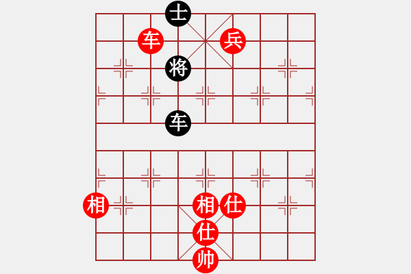 象棋棋譜圖片：橫才俊儒[292832991] -VS- 埔鋼[3550140496]（一曲孤鴻乘月遠） - 步數(shù)：130 