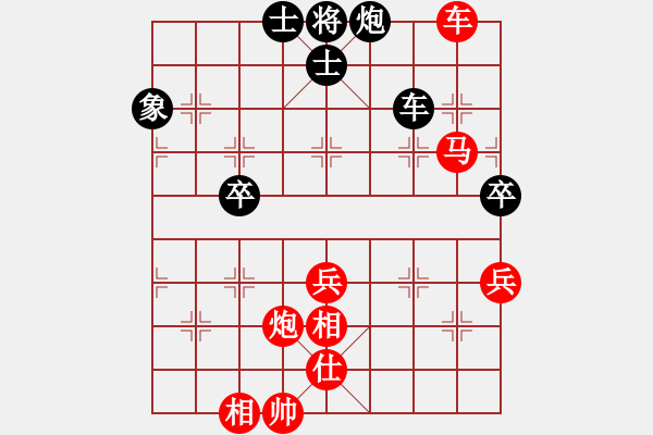 象棋棋譜圖片：謝卓淼     先勝 顏成龍     - 步數：80 