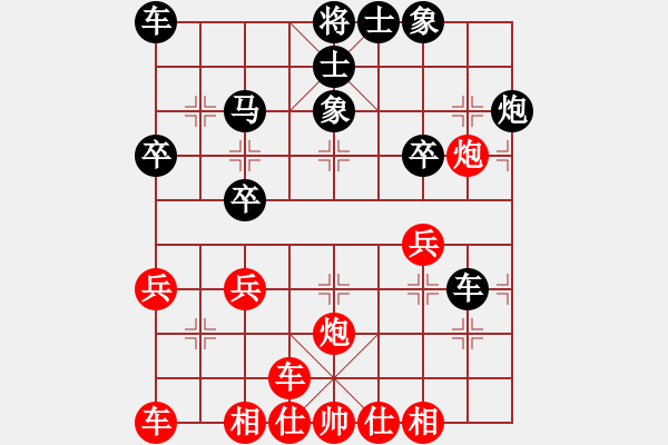 象棋棋譜圖片：洪坤龍 先負 濮佳薪 - 步數(shù)：30 