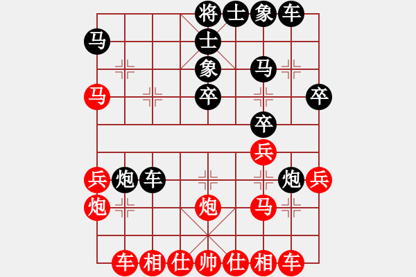 象棋棋譜圖片：2009年12月寒亭月賽第一輪潘大江先和甄永強(qiáng) - 步數(shù)：30 