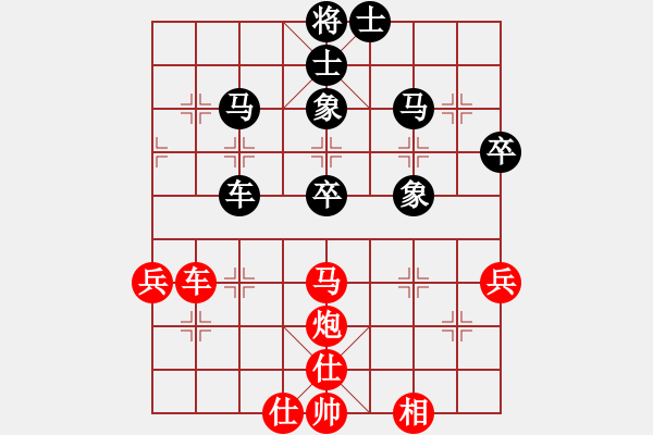 象棋棋譜圖片：2009年12月寒亭月賽第一輪潘大江先和甄永強(qiáng) - 步數(shù)：50 