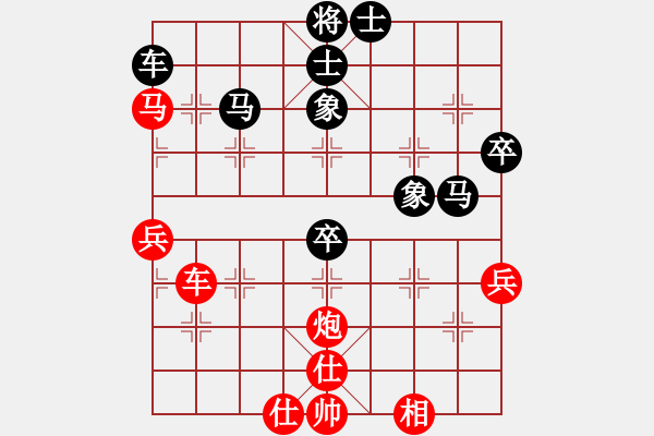 象棋棋譜圖片：2009年12月寒亭月賽第一輪潘大江先和甄永強(qiáng) - 步數(shù)：60 