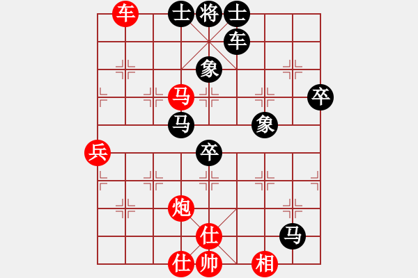 象棋棋譜圖片：2009年12月寒亭月賽第一輪潘大江先和甄永強(qiáng) - 步數(shù)：70 