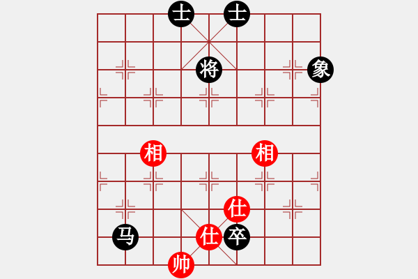 象棋棋譜圖片：ccbbc(4段)-和-末靈風(fēng)(1段) - 步數(shù)：160 