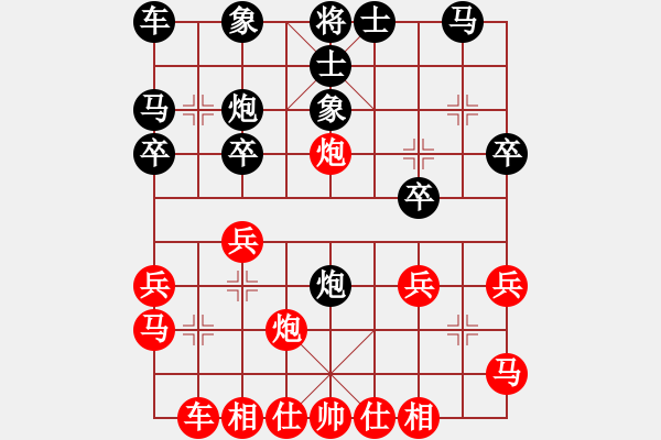 象棋棋譜圖片：ccbbc(4段)-和-末靈風(fēng)(1段) - 步數(shù)：20 