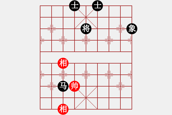 象棋棋譜圖片：ccbbc(4段)-和-末靈風(fēng)(1段) - 步數(shù)：210 