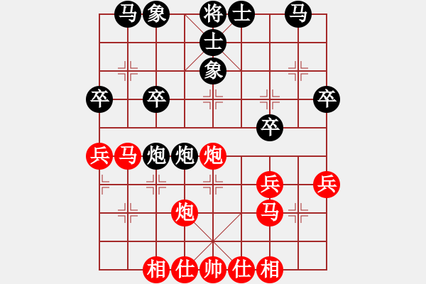 象棋棋譜圖片：ccbbc(4段)-和-末靈風(fēng)(1段) - 步數(shù)：30 