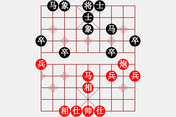 象棋棋譜圖片：ccbbc(4段)-和-末靈風(fēng)(1段) - 步數(shù)：40 