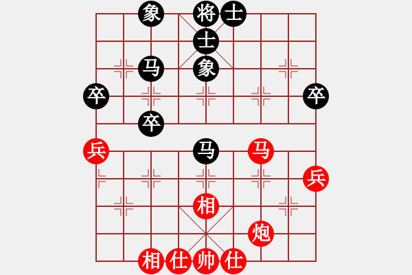 象棋棋譜圖片：ccbbc(4段)-和-末靈風(fēng)(1段) - 步數(shù)：50 