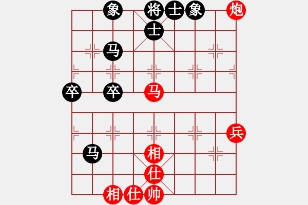 象棋棋譜圖片：ccbbc(4段)-和-末靈風(fēng)(1段) - 步數(shù)：60 