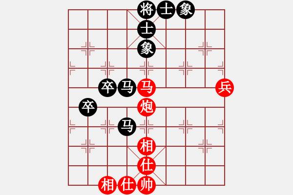 象棋棋譜圖片：ccbbc(4段)-和-末靈風(fēng)(1段) - 步數(shù)：70 