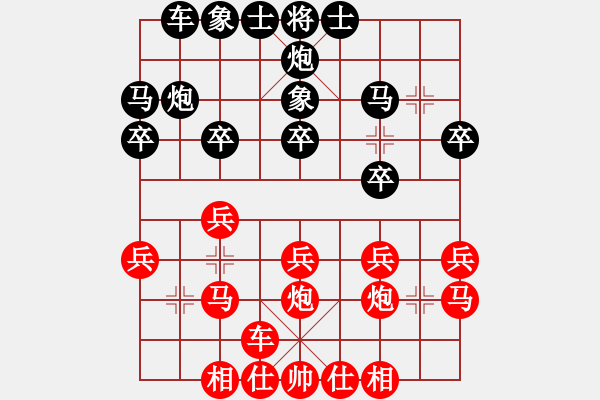 象棋棋谱图片：王馨雨 先和 时凤兰 - 步数：20 