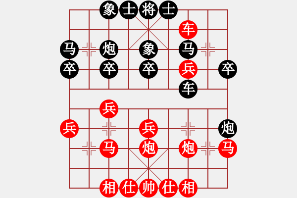 象棋棋谱图片：王馨雨 先和 时凤兰 - 步数：30 
