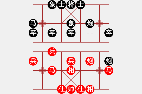 象棋棋谱图片：王馨雨 先和 时凤兰 - 步数：40 