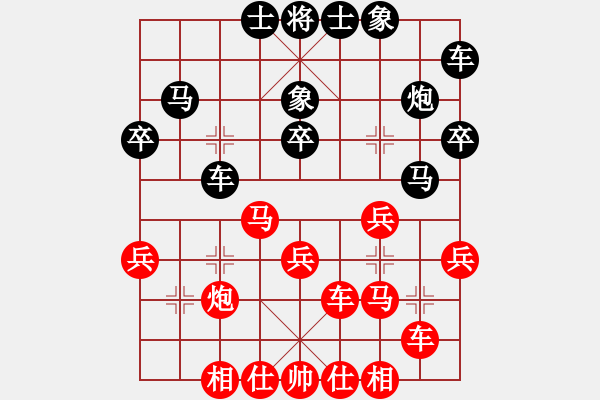 象棋棋譜圖片：張彬 先勝 馬維維 - 步數(shù)：30 