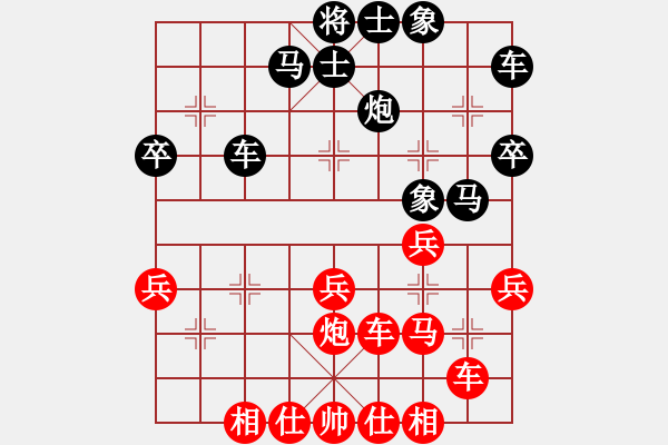 象棋棋譜圖片：張彬 先勝 馬維維 - 步數(shù)：40 