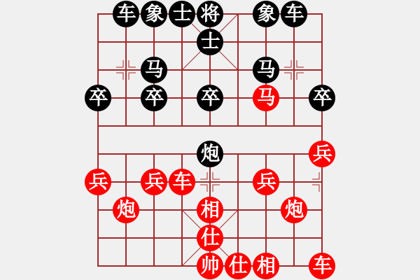 象棋棋譜圖片：張艷祥先和范向軍1VS4盲棋 - 步數(shù)：20 