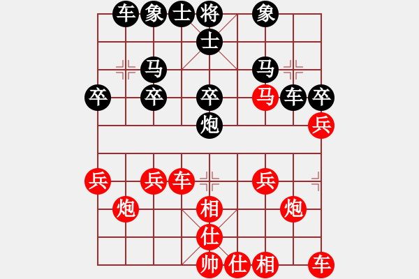 象棋棋譜圖片：張艷祥先和范向軍1VS4盲棋 - 步數(shù)：30 